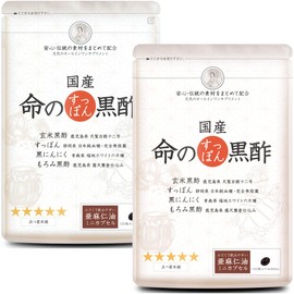 国産 命のすっぽん黒酢 天皇陛下の天覧品黒酢 すっぽん 黒にんにく 亜麻仁油 5-ALA サプリメント 5ala (2袋(2ヶ月分))