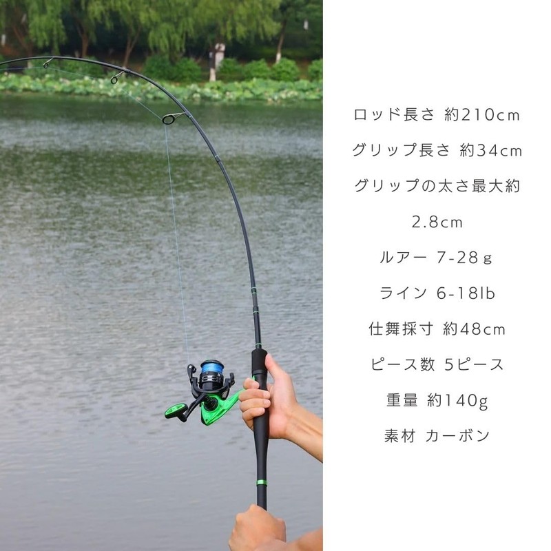 AiO JAPAN Spinning Rod, Travel Rod, Basalt, Light Green, 5
