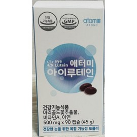 Atomy i Lutein, 1 unit, 90 tablets / 애터미 아이 루테인, 1개, 90정