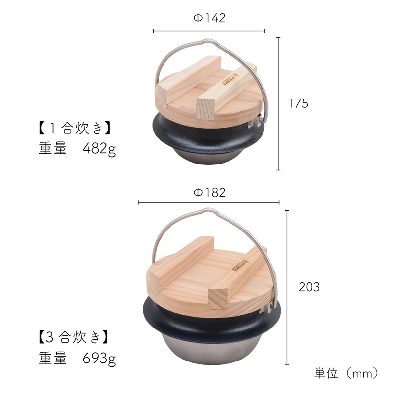 Clad Super Hakama, Mai, 3-Piece Cooking, 2-Layer Steel, Rice, For