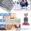 EINEY Invoice Rubber Stamp, Invoice Registration Number, Office Stamp, Registration