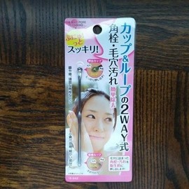 [JHQR3335_4B] Facial Sebum Remover Nose Sebum Removal / [JHQR3335_4B]얼굴피지제거기 코피지제거 화