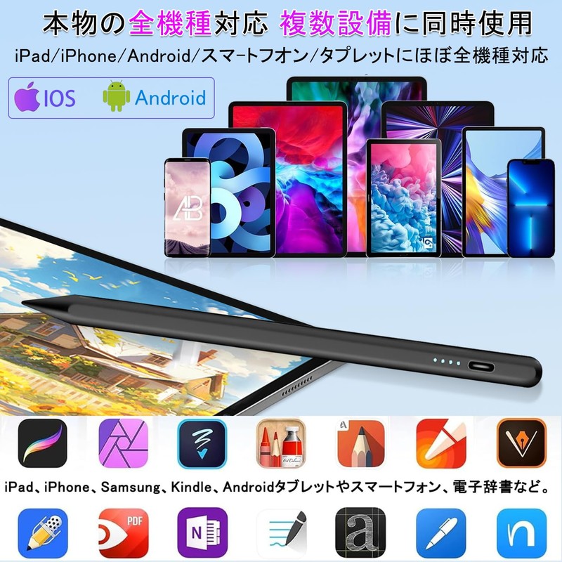 Stylus Pen (Compatible with All Models, Fast Charging), 2025 Industry
