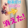 manatom Tattoo Hide Seals Scar Hide Bruises Hide Scar Hide