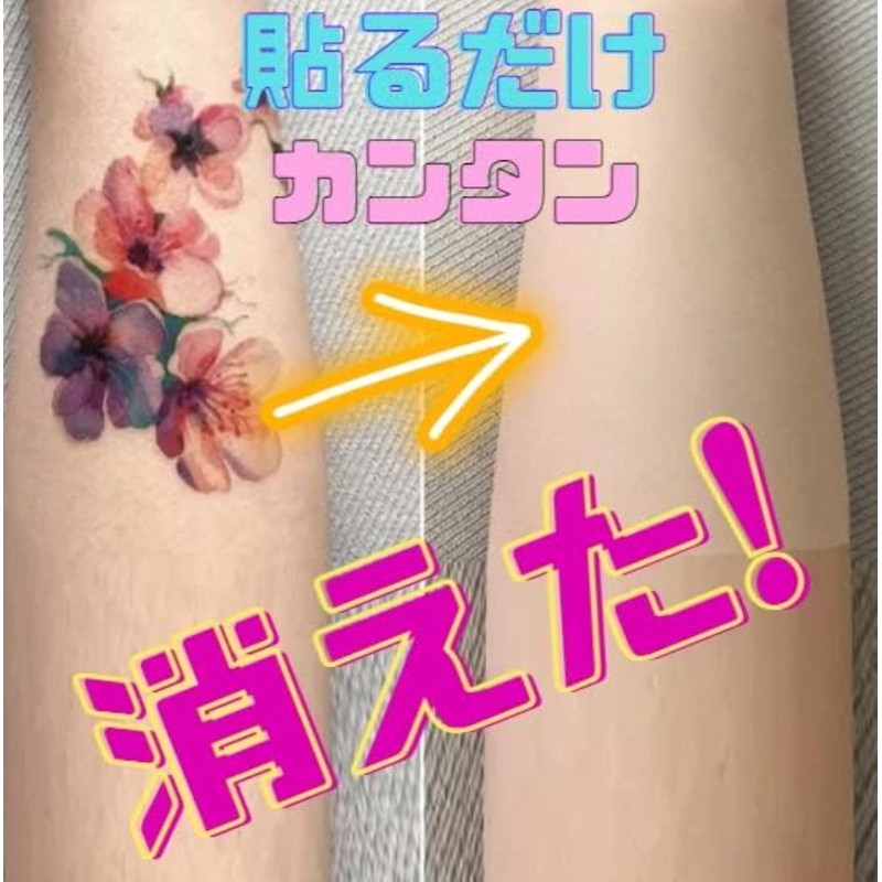 manatom Tattoo Hide Seals Scar Hide Bruises Hide Scar Hide