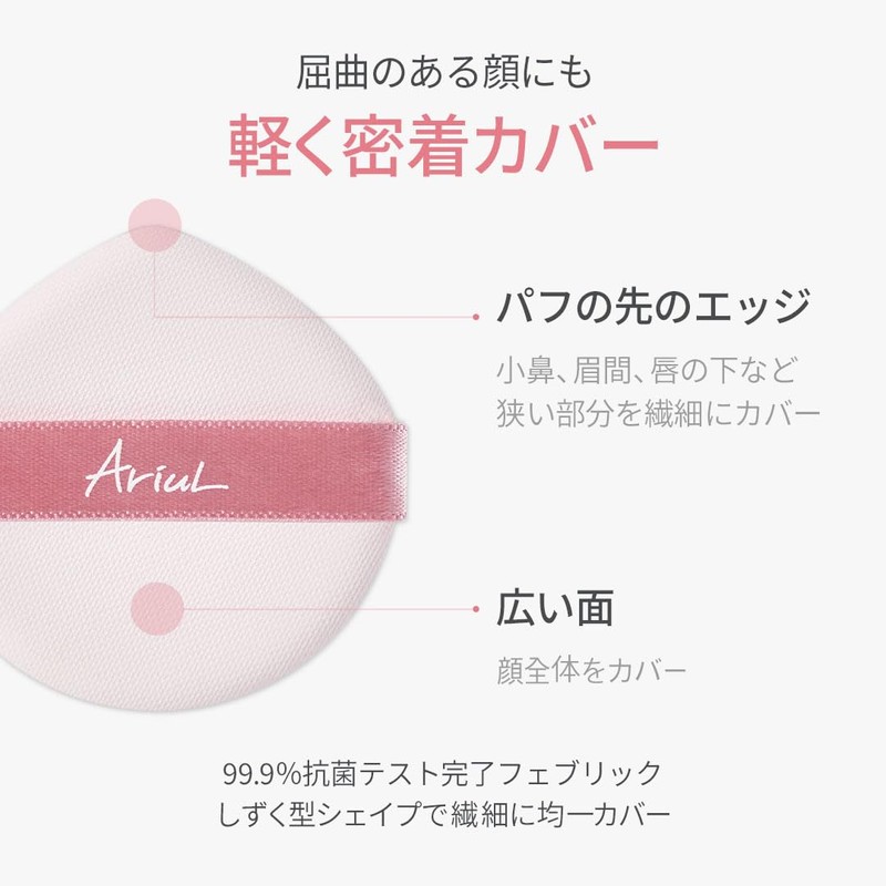 Ariul Super Close Semi-Mat Ink Feather Cushion Foundation SPF 50+