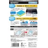 Kenko KLP-PAFT7 Hydrophilic LCD Screen Protector for Panasonic LUMIX FT7