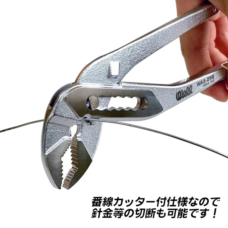 Well Raven, Pliers 250 mm WA3 – 250