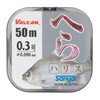 サンヨーナイロン ハリス バルカン へらハリス ナイロン 50m 0.5号 ナチュラルシルバー