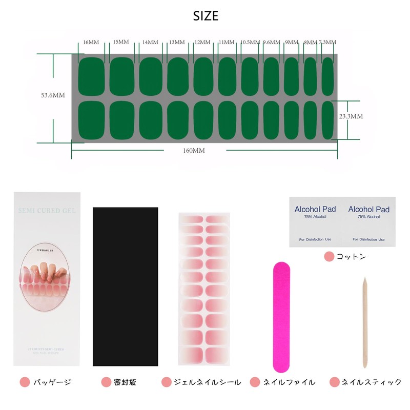 Chisafly Gel Nail Seal, Curing Type, Nail Seal, Just Stick,