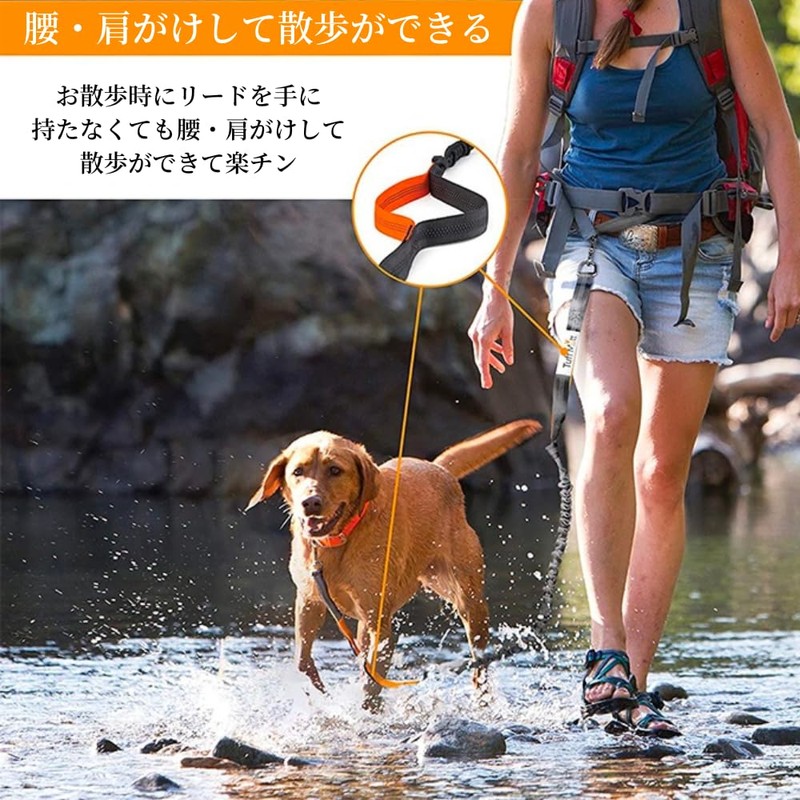 Mellbo Dog Leash Shoulder Leash for Dogs, Stretchable, Small Dogs,