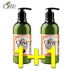 I'm Serene Olive Natural Memory Milky Hair Essence, 500ml, 2 pieces / 아임세레느 올리브 내추럴 메모리 밀키 헤어 에센스, 500ml, 2개