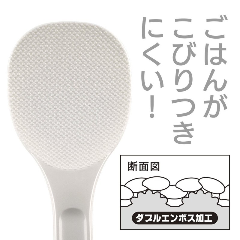 Commercial Non-Stick Rice Paddle, KR-698