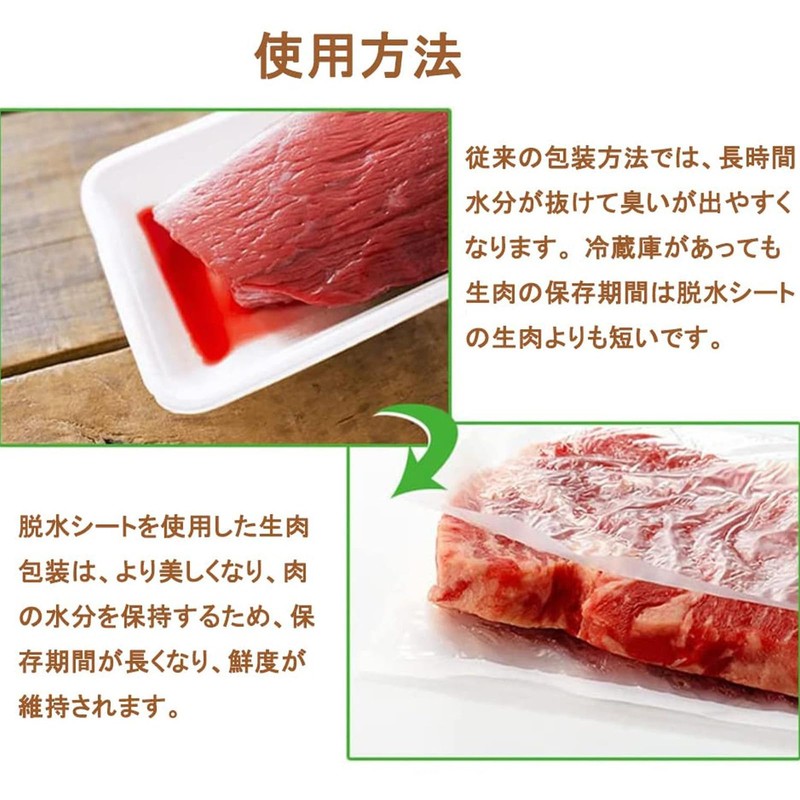 100 Sheets Dehydrating Sheets for Fish and Meat Food, Water
