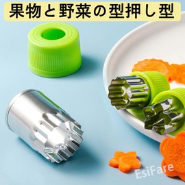 EsiFare Cookie Cutters (Set of 12) Cookie Cutters, Stainless Steel, Vegetable Cutter, Vegetable Cutter, Cute, Animal, Polygon, Star, Flower, Cookie Mold, Vegetable Cutter, Fruit Cutter, Bento Box