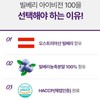 Charm goods Bilberry extract 100%, 60 tablets, 3 boxes, 6