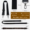 Hikaru.G Shoulder Belt, Shoulder Strap, Replacement, Thick, 1.5 inches (3.8