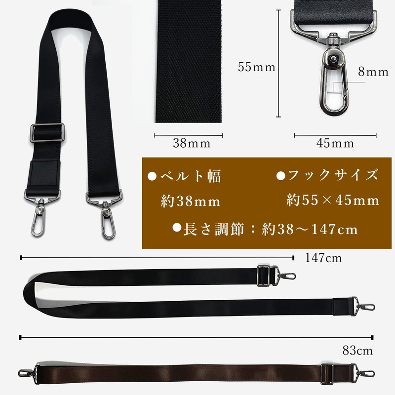Hikaru.G Shoulder Belt, Shoulder Strap, Replacement, Thick, 1.5 inches (3.8