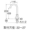 三栄 Faucet [Sanei] Single Faucet Placket Neck Vine Shaped Flexible