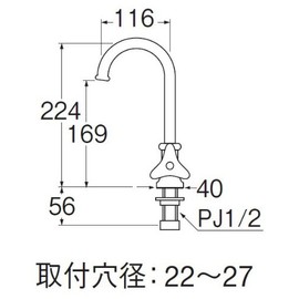 三栄 Faucet [Sanei] Single Faucet Placket Neck Vine Shaped Flexible Faucet [a56j – 13] [Faucet Faucet bust100 Sun Stingray]