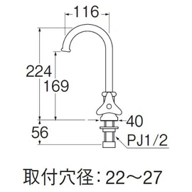 三栄 Faucet [Sanei] Single Faucet Placket Neck Vine Shaped Flexible Faucet [a56j – 13] [Faucet Faucet bust100 Sun Stingray]