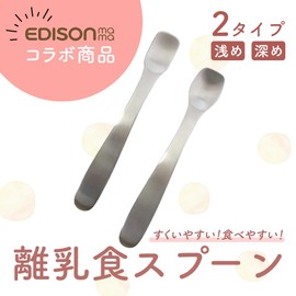 OGISO D-09 OGISO Stainless Steel Fork [Deep] EDISON Mama Collaboration