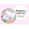 Toa Metal Mofusand Towel Bottle Cover, Wedding Nyan, 53-3053 Pink