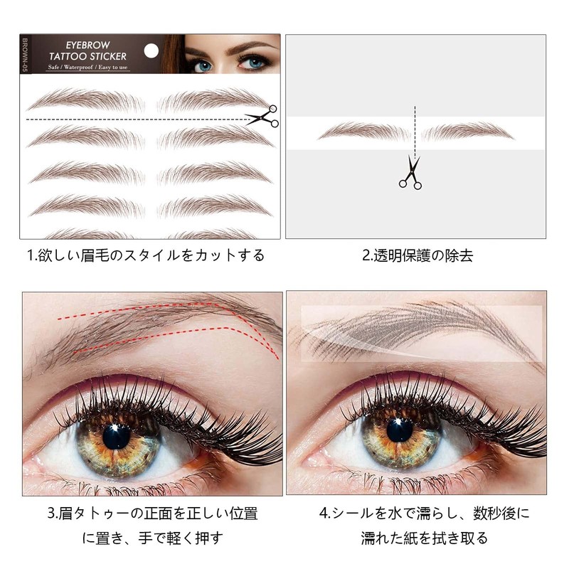 ADOFUN Eyebrow Stickers, Fake Eyebrow Tattoo Stickers, Eyebrow Stickers, Fake
