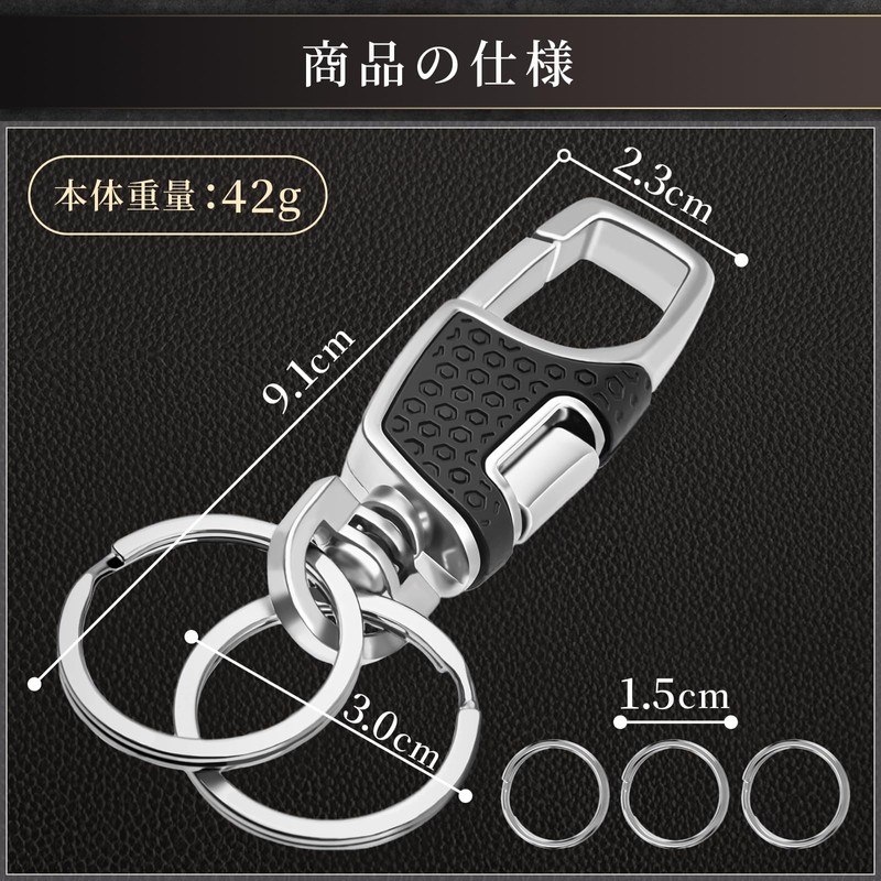 GARLEX Carabiner Key Chain Car Motorcycle Key Ring One Touch