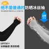 Summer Cooling Ice Silk Sun Protection Arm Sleeves for Outdoor Activities Solid Standard Cuff/Light Gray 2 10ea