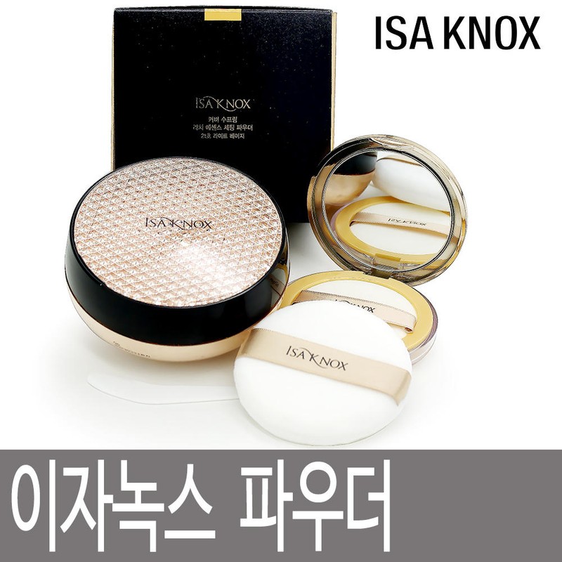 Ija Nox 이자녹스 커버 수프림 리치 에센스 세팅 파우더 30g