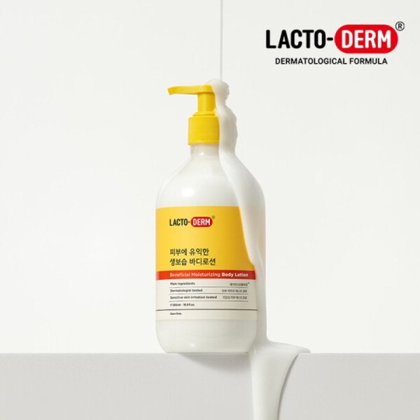 Lactoderm, moisturizing body lotion 500ml that is beneficial to the