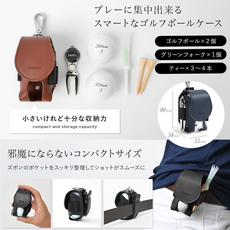 Zesty Golf Ball Case, Functional Player Golf Ball Pouch Golf