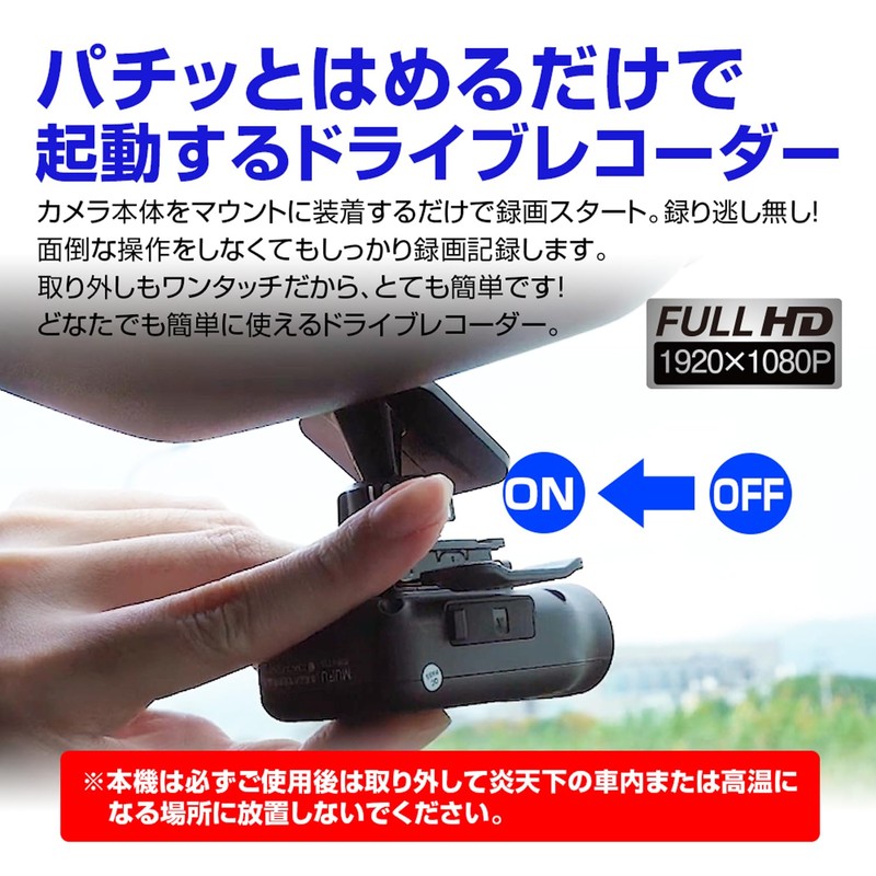 MUFU MF-BDVR003C Car Dash Camera, Ultra Lightweight, Compact, Easy Installation,