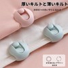 BLOOPIC 8 Piece Futon Anti-Slip Clip, Strong, Needleless Futon Fastener,