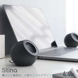 Elecom SP-P10CUSBBK PC Speaker, USB Powered, High Output, USB C Connection, 4.4W, Volume Controller, Black