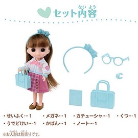 Pittet Linky Coco Sweep Set