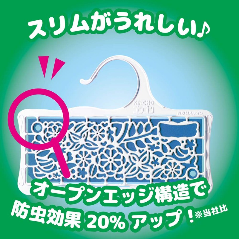 Gongon Aroma Closet 3 Pack Lime Soap Scent