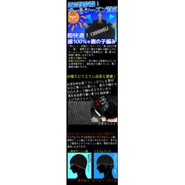 Blood Money Tokyo mbt-20013 Islamic Watch Hat, Knit Cap, Brahma Character, Embroidery, Japanese Pattern, Oraora, Fashion, Islamic Cap, HIPHOP Series, Biker, Showa, Heisei, Yankee, Yakuza, B-Series,