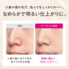 Primavista Bright Charging Powder OC05 Set [Foundation]