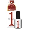 Germy One 141 Rich Bordeaux Gel me 1 Self Nail