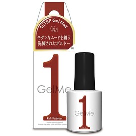 Germy One 141 Rich Bordeaux Gel me 1 Self Nail Gel Nail Color Gel Nail Art