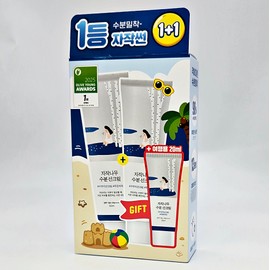 Round Lab Birch Moisture Sun Cream 50ml+50ml + 20ml Portable Extra 1+1 Double / 라운드랩 자작나무 수분 선크림 50ml+50ml + 20ml 휴대용 추가 1+1 더블