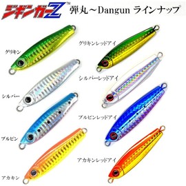 Zigging Z Dangun, 1.4 oz (40 g), 2.1 oz (60 g), Super Micro Size Like Tungsten (TG) Bullet! Dangun Jig Single Jig (Includes Assist Hook & Blade), Blade Tune Base, Small Bait, Cheat, Just Winding Mackina, Metal Jig, Shore Jigging, Slow Jigging, Light Jigg