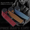 Knee Supporter, Weightlifting Wrap, Squat, Knee Strap, Improves Recovery, Mountain
