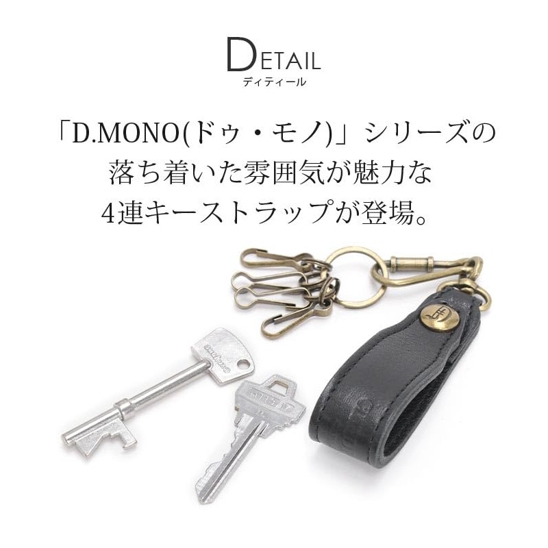 Credran CR-CL3695 Women's Key Strap, Genuine Leather, Braun