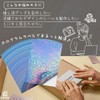 JUSTVEL Hologram Sheet, Transparent A4, 20 Sheets, Hologram Stickers, Glittering