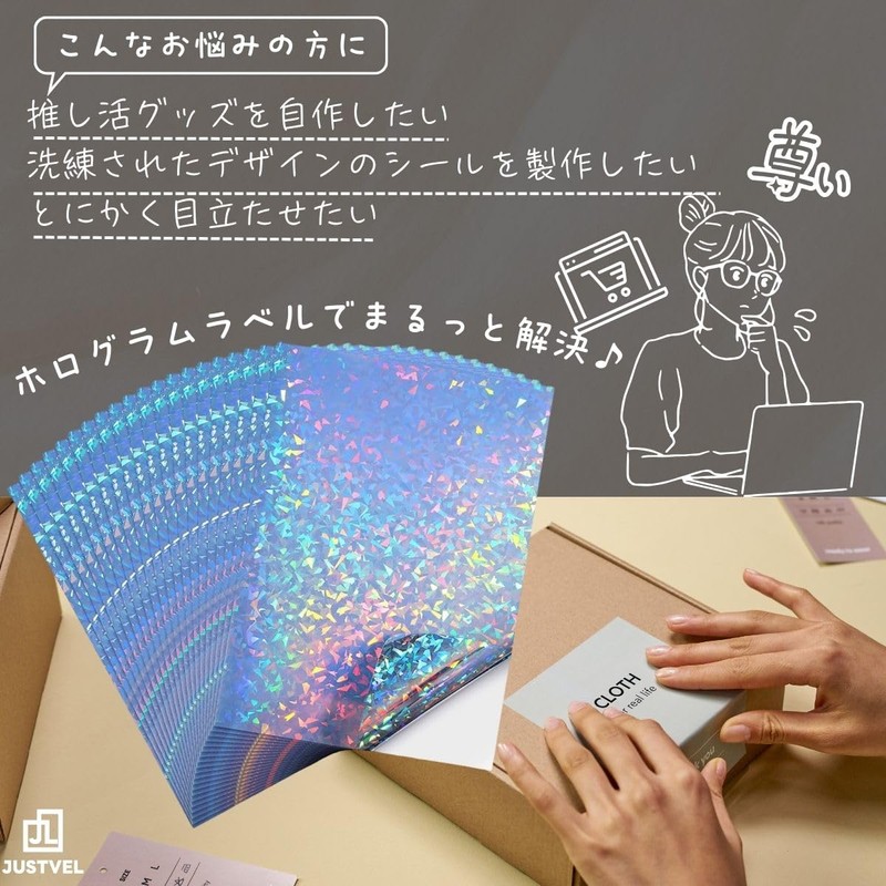 JUSTVEL Hologram Sheet, Transparent A4, 20 Sheets, Hologram Stickers, Glittering