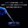 スポイト、0.2 ml使い捨てスポイト、科学実験、独立研究、調理、精油分注、ペット飼育に適し、使いやすく、軽くて使いやすい（100本入り）