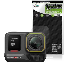 Miyabix Insta360 Ace Pro 2 Camera Lens Protective Film PET High Hardness 9H Gloss Tempered Glass Hardness Made in Japan